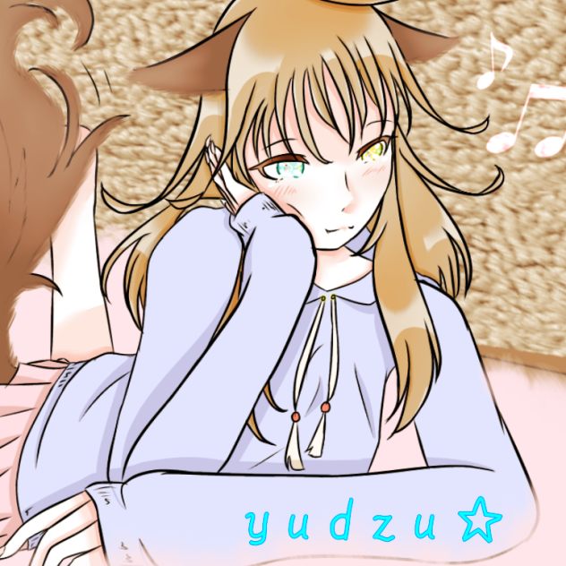 興味深々