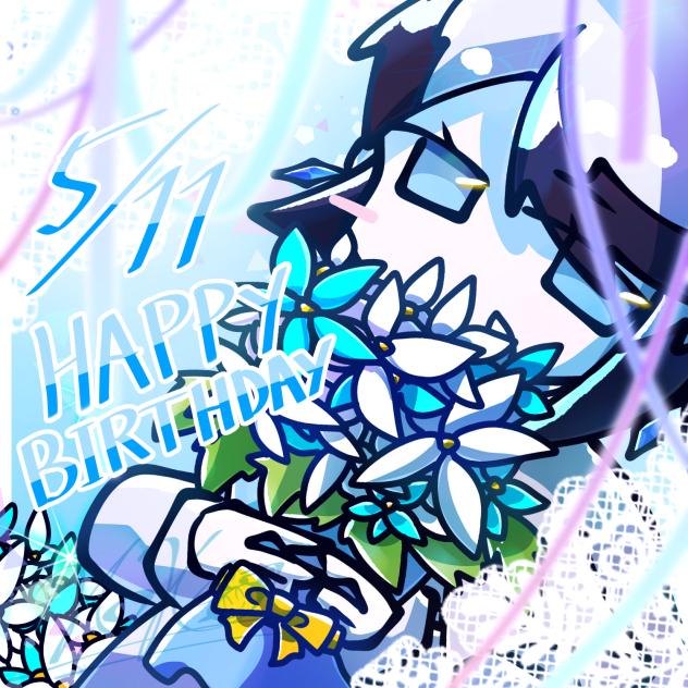 愛すべき友へ