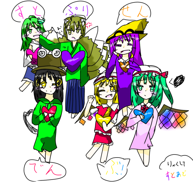 すとぷり宣伝部っ‼︎