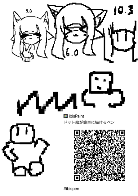 ゴミペン作ってみた