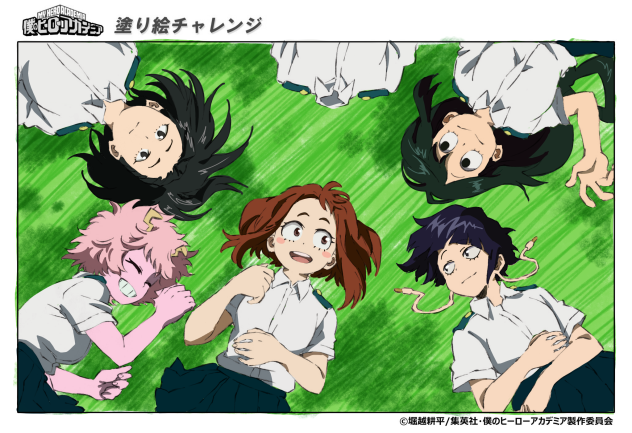 ヒロアカ塗り絵チャレンジ