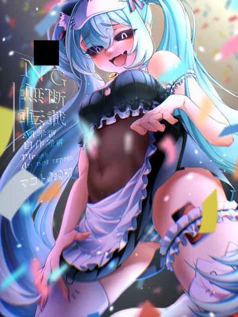 みむかゥわナイストライ♡