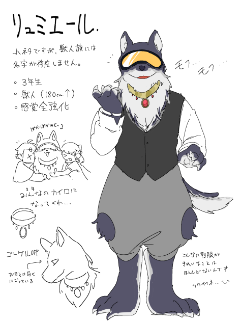 鷹校デザ４