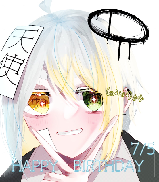 おめでとおおお！！！
