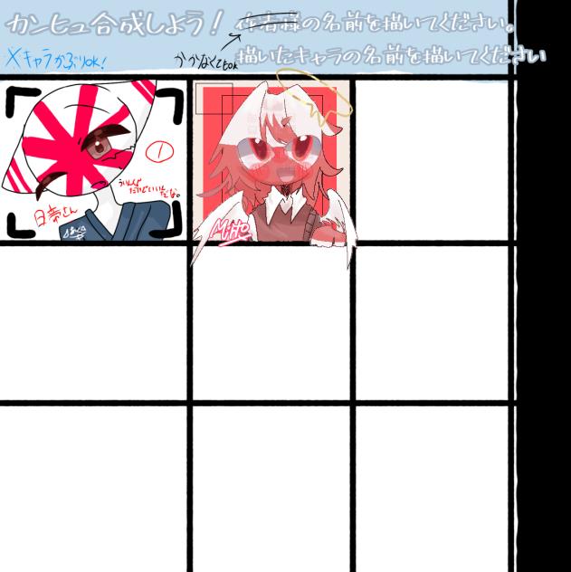 合作☆合作☆