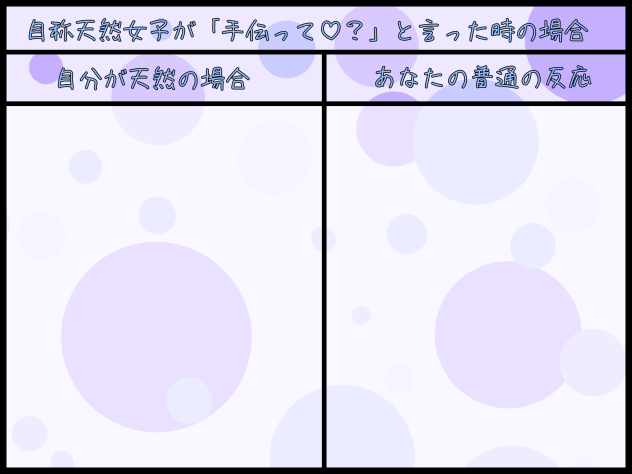 テンプレート②