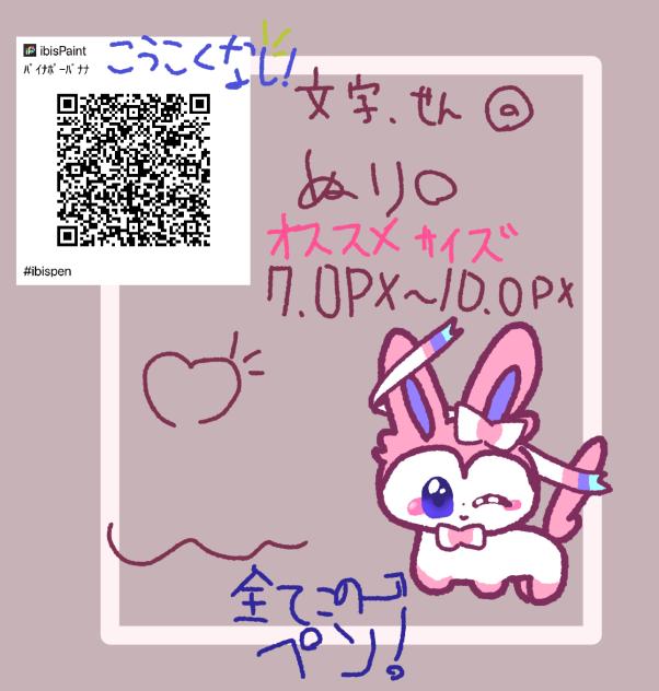 いいペンできた