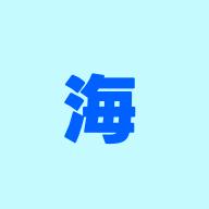 うみ!うみ！海！