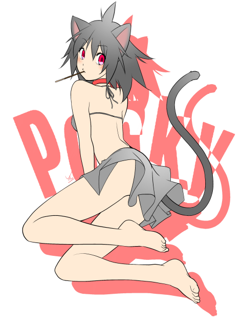ポッキーの日