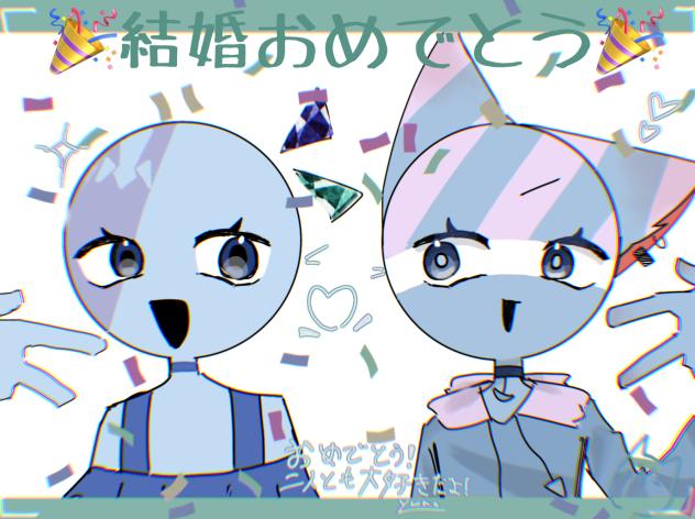 おめでとう‼️