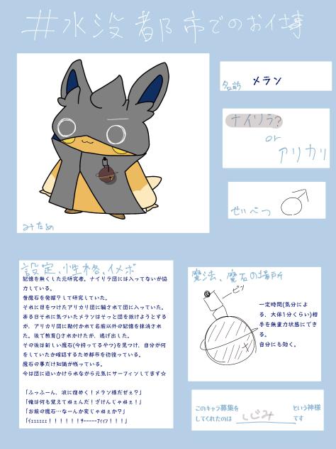 フードは正義