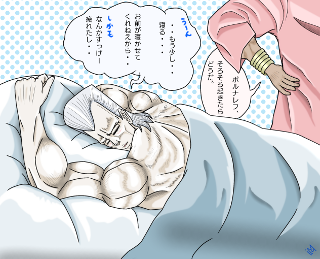 ジョジョの奇妙な冒険  第3部  妄想シリーズ28