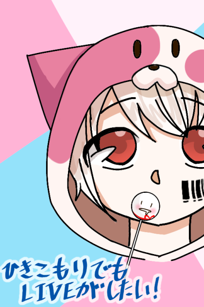 まふワン行きたかった