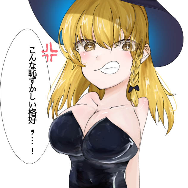 魔理沙がバニー服を着てくれたようです