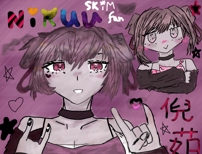 Niruu!!! - ibisPaint