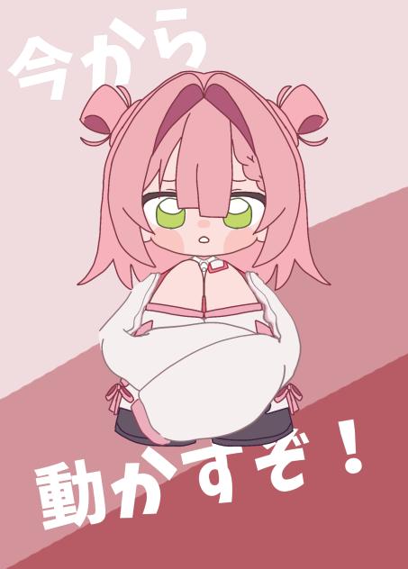 今から動かすぞ !!!