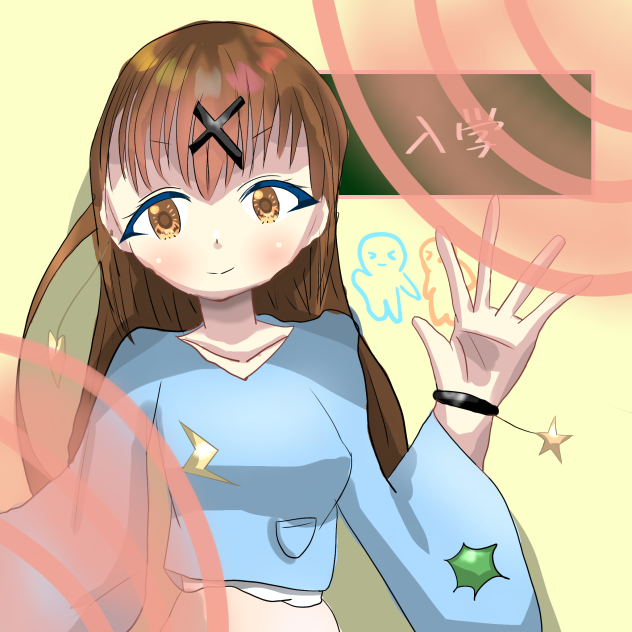 やー