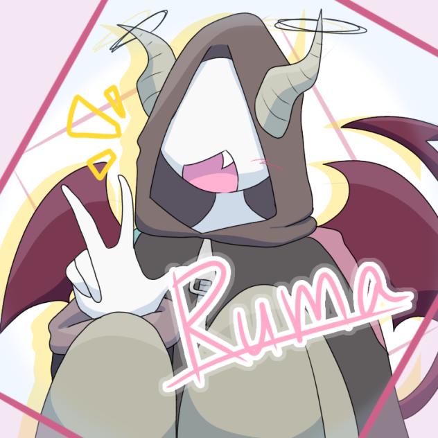 ルマたそ！！！！
