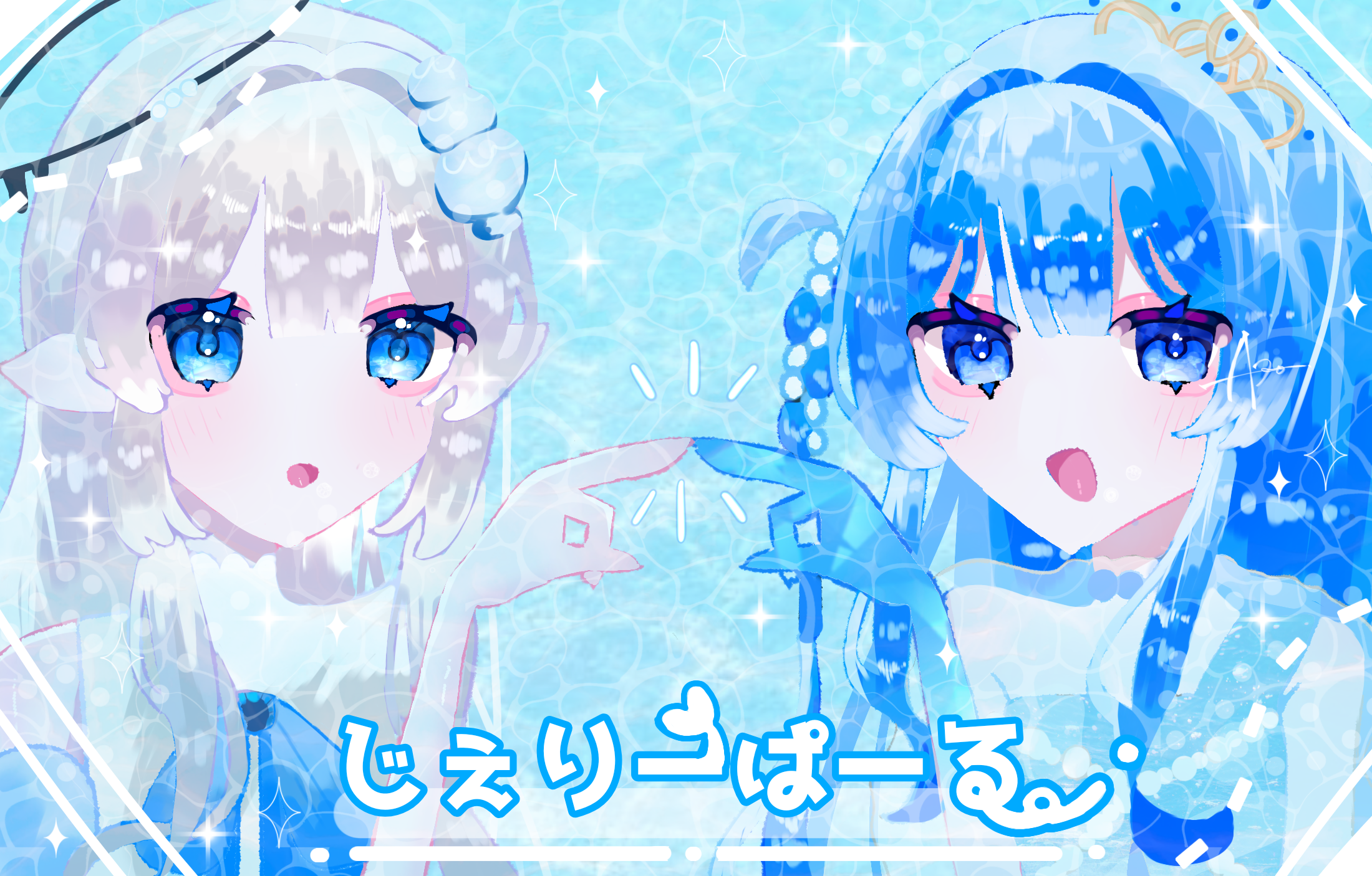 じぇりーぱーる - ibisPaint