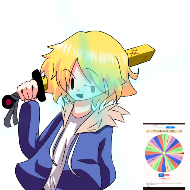 着せ替え