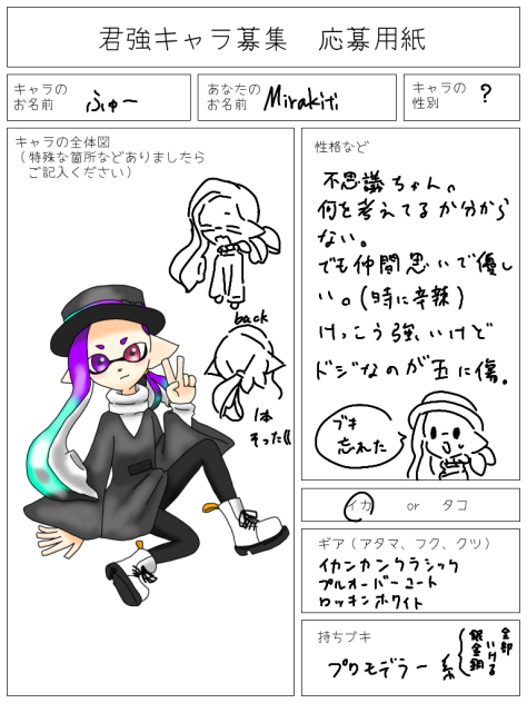 ふゅー