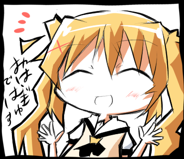 おはむぎゅでーす