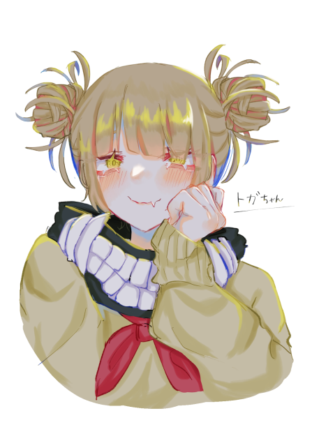 とがちゃん