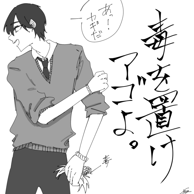 にじさんじ無人島