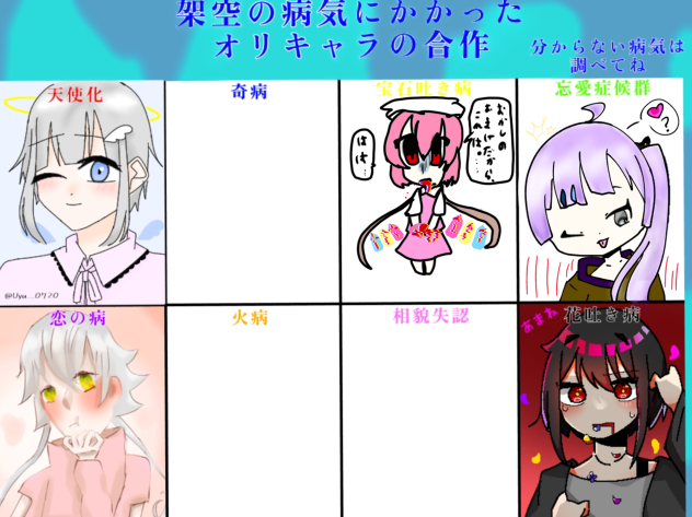 💎おかしの、やつ．．だから．