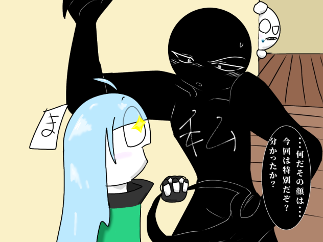 黒みぃサイコー！！！
