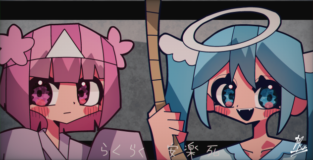 60日目 らくらく安楽死