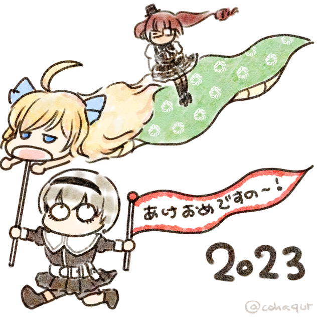 蛇獅子舞であけおめですの！