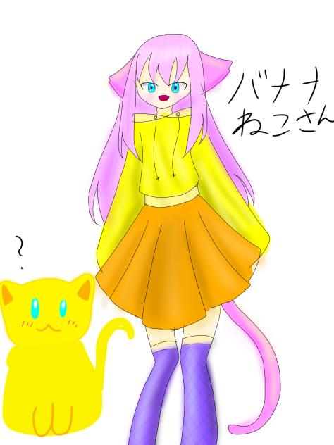 バナナねこさん