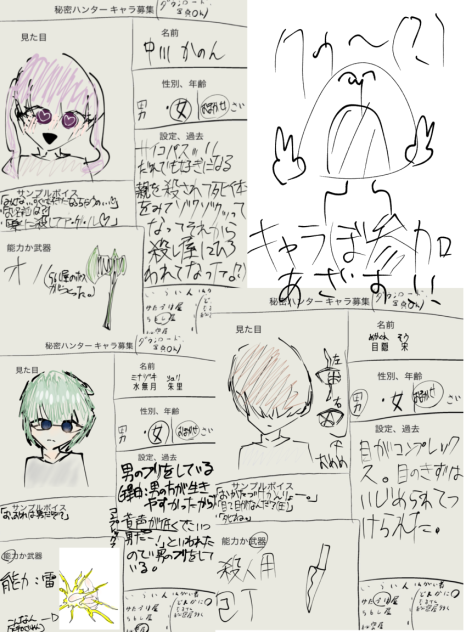 無題398