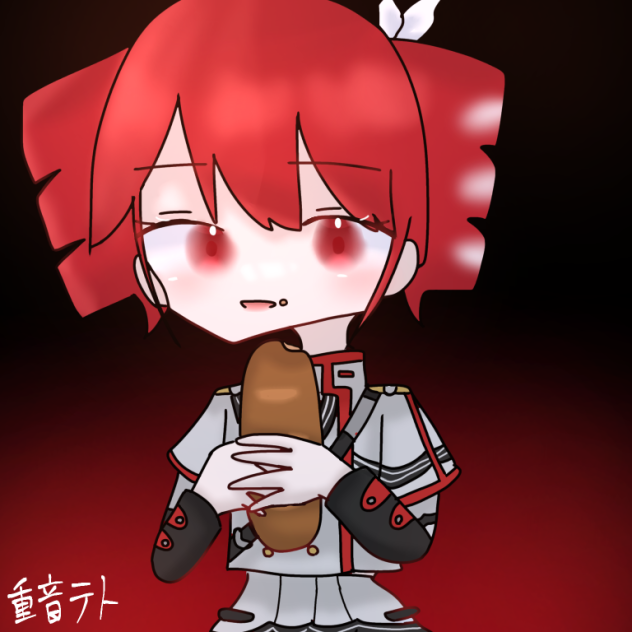 重音テト