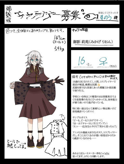 滑り込みで失礼します!!!!!!!!