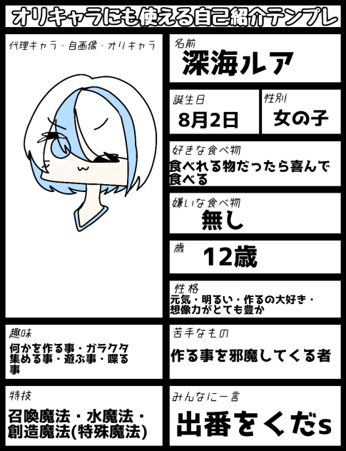 ﾙｱﾀﾝ