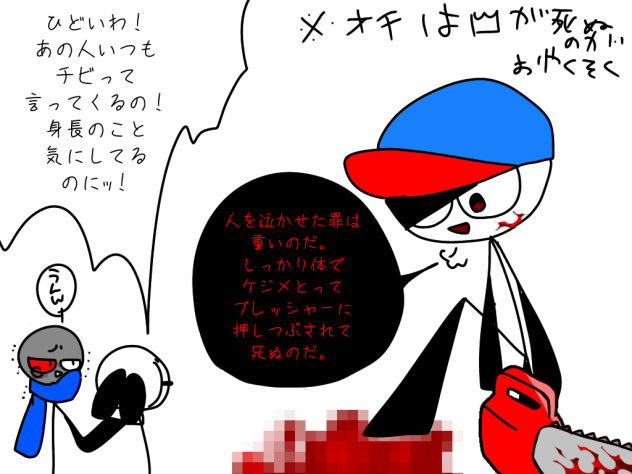 おまけ