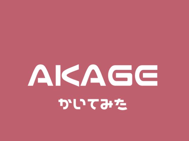 赤毛かいてみたー