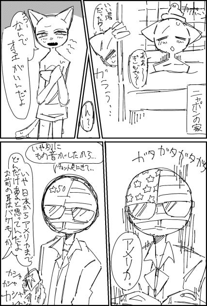 漫画