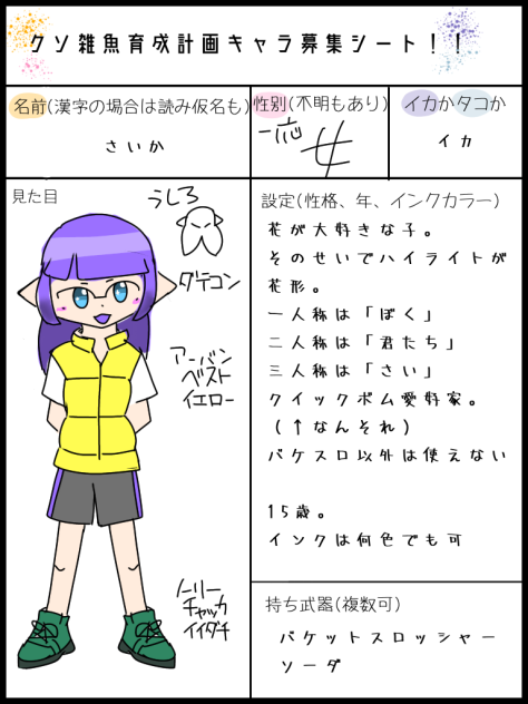 あんたいとる