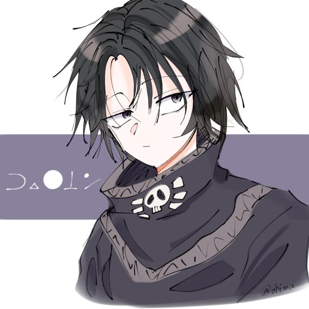 フェイタン - ibisPaint