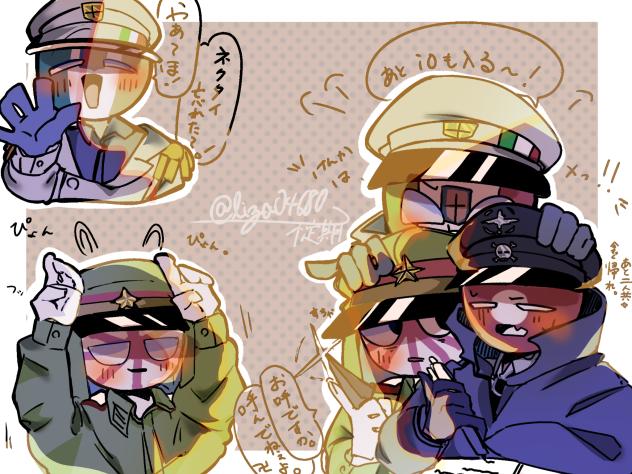 ちーむすじくさん