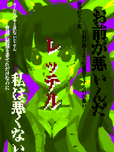 無題134