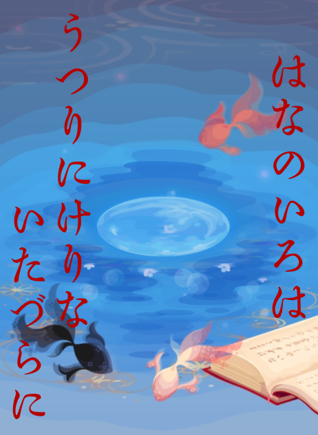 本の表紙w