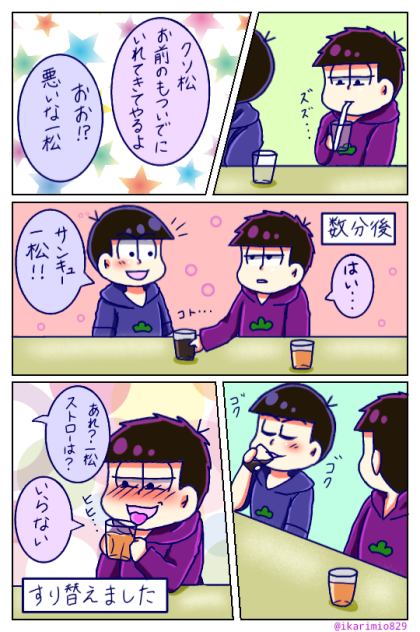 ドリンクバー