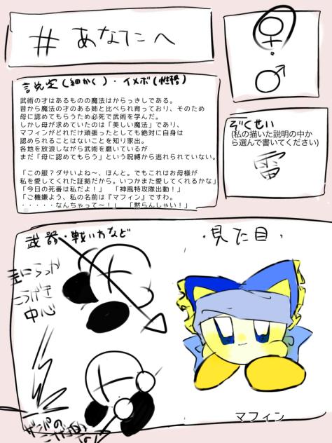 あなたへ