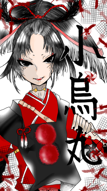 おじいちゃん(小烏丸)