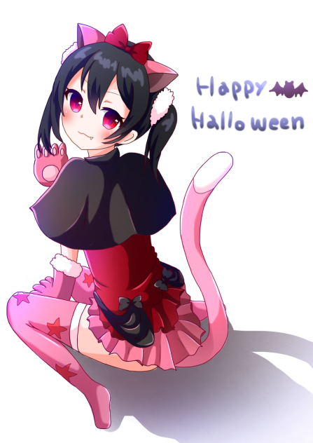 ハロウィンにこ
