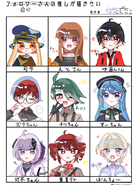 神回